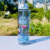 Space Water Bottle